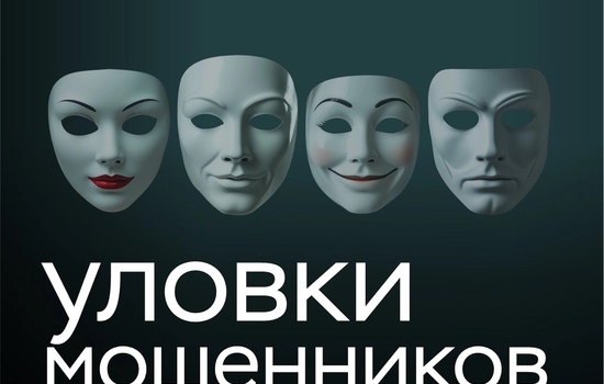 Полезная информация