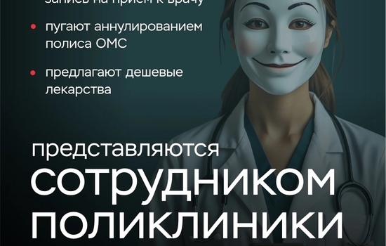 Полезная информация