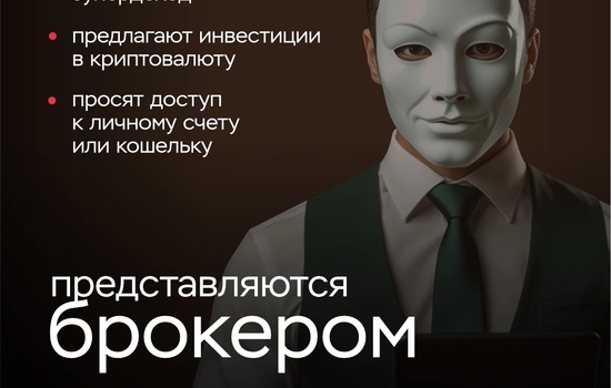 Полезная информация