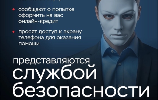 Полезная информация