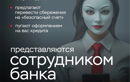 Полезная информация