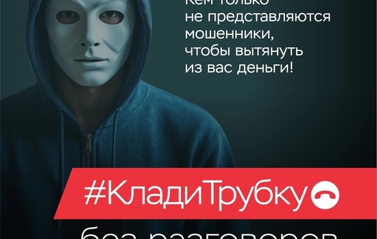 Полезная информация