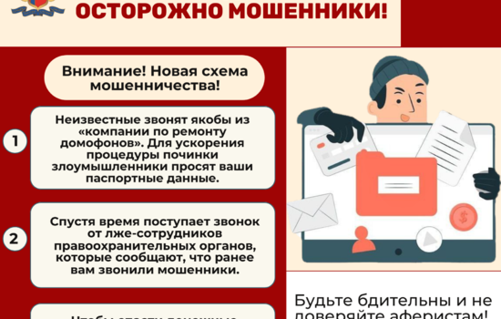 Полезная информация