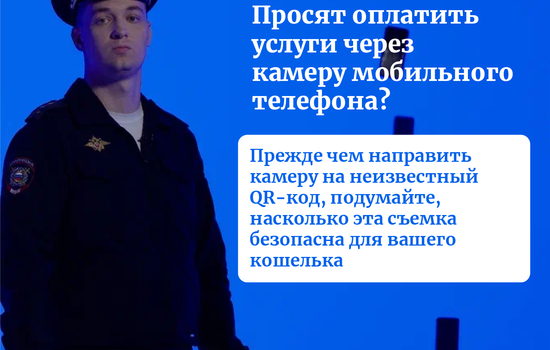 Полезная информация