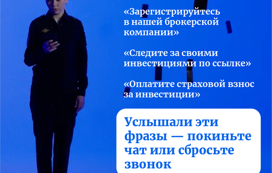 Полезная информация
