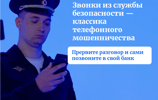 Полезная информация