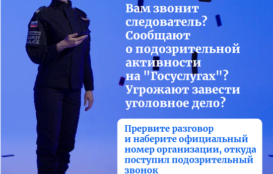 Полезная информация