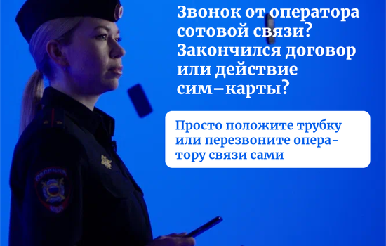 Полезная информация