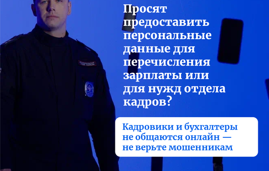 Полезная информация