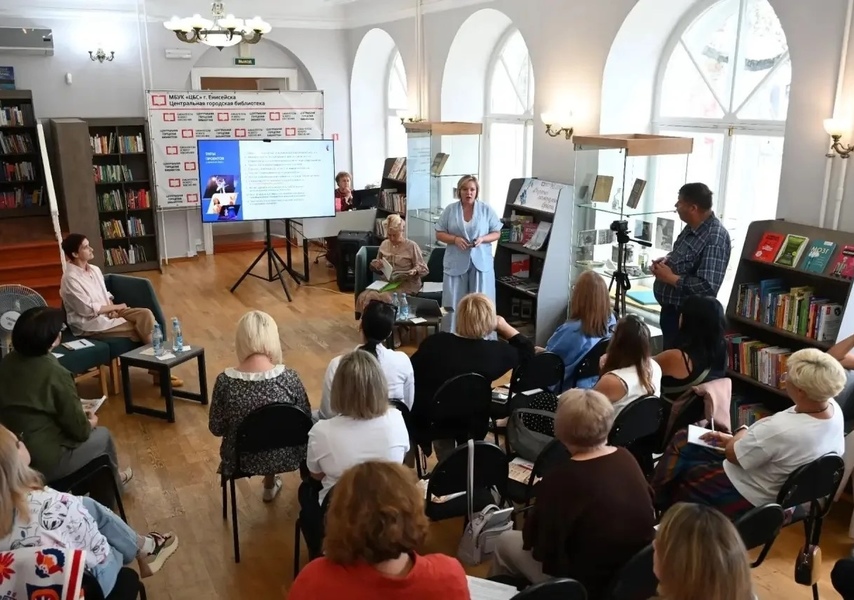 Экспертная сессия «Событийный маркетинг территории»