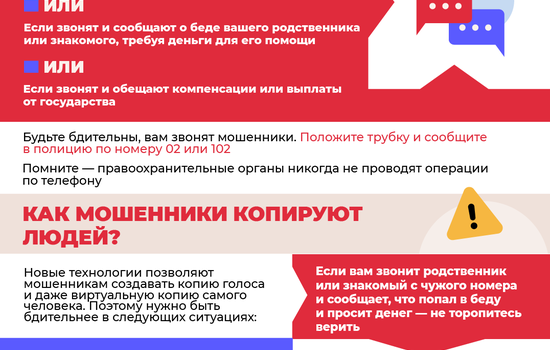 Полезная информация